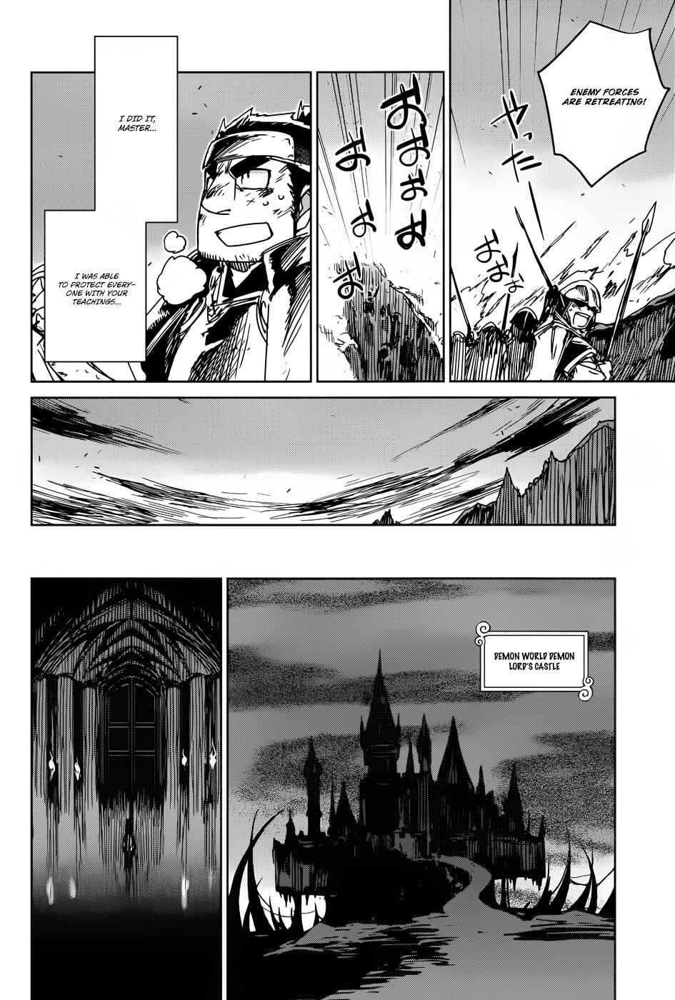 Chapter 20 - Page 41