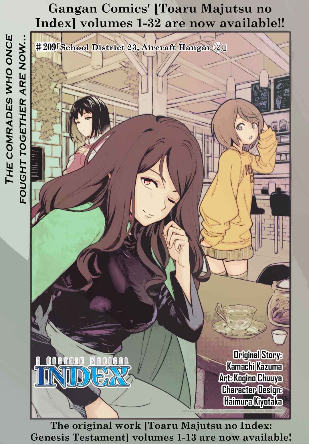 Chapter 209 - Page 1