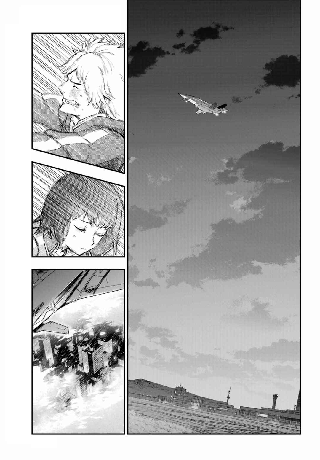 Chapter 209 - Page 25