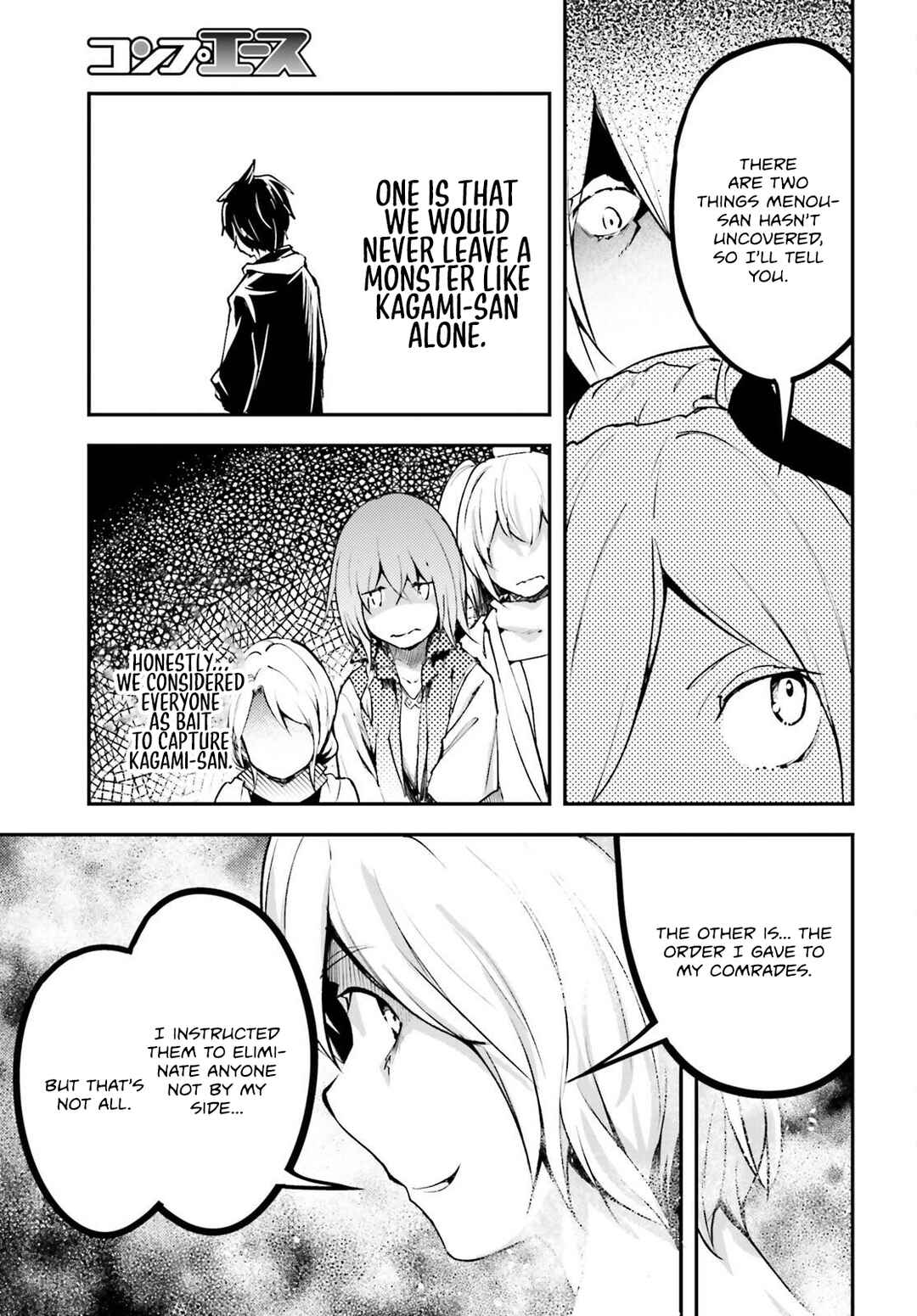Chapter 71 - Page 14