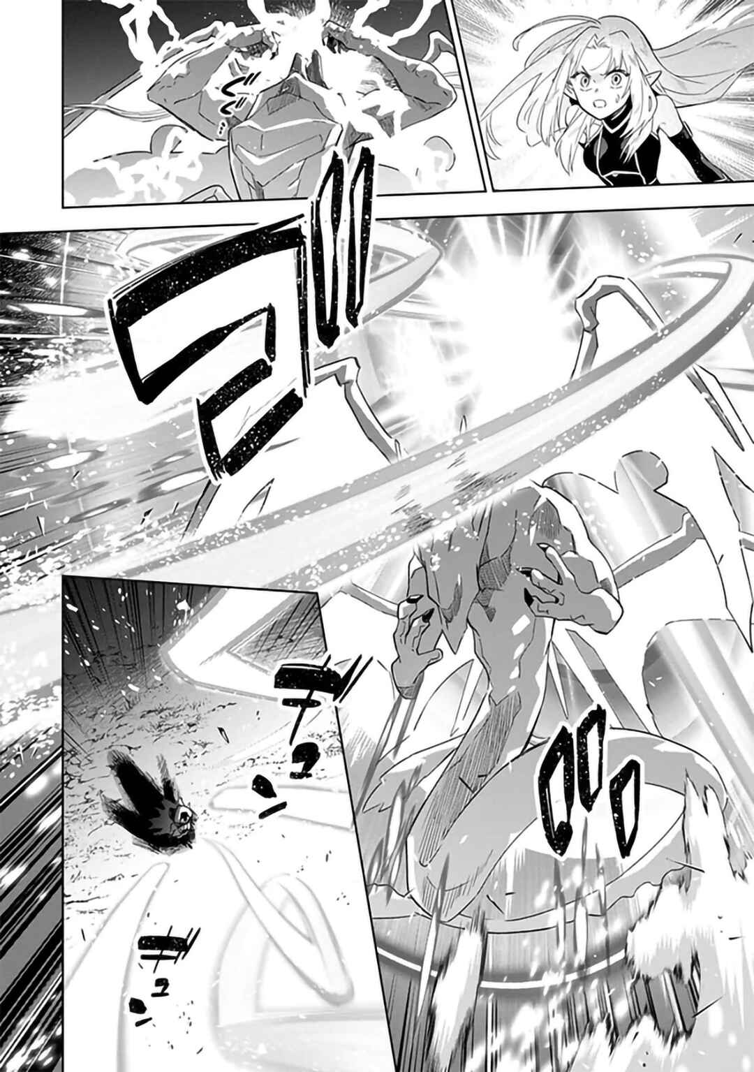 Chapter 6.1 - Page 6