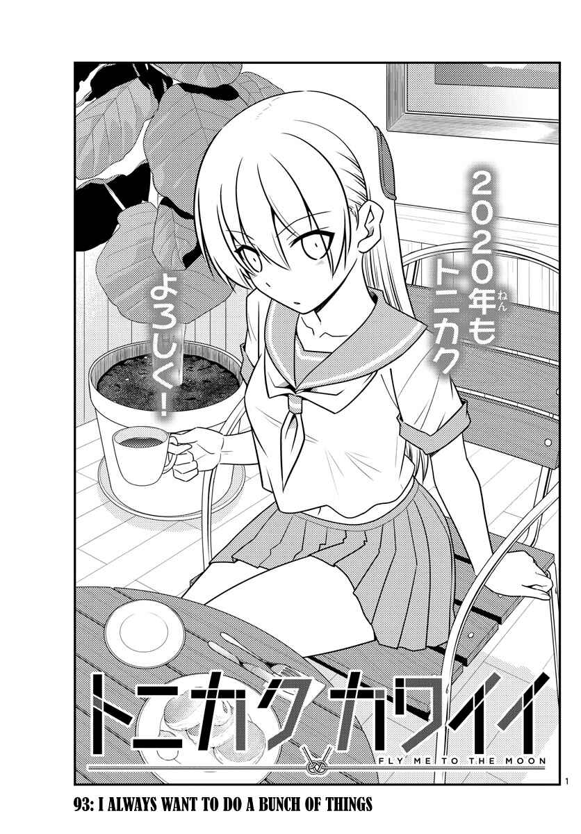 Chapter 93 - Page 1