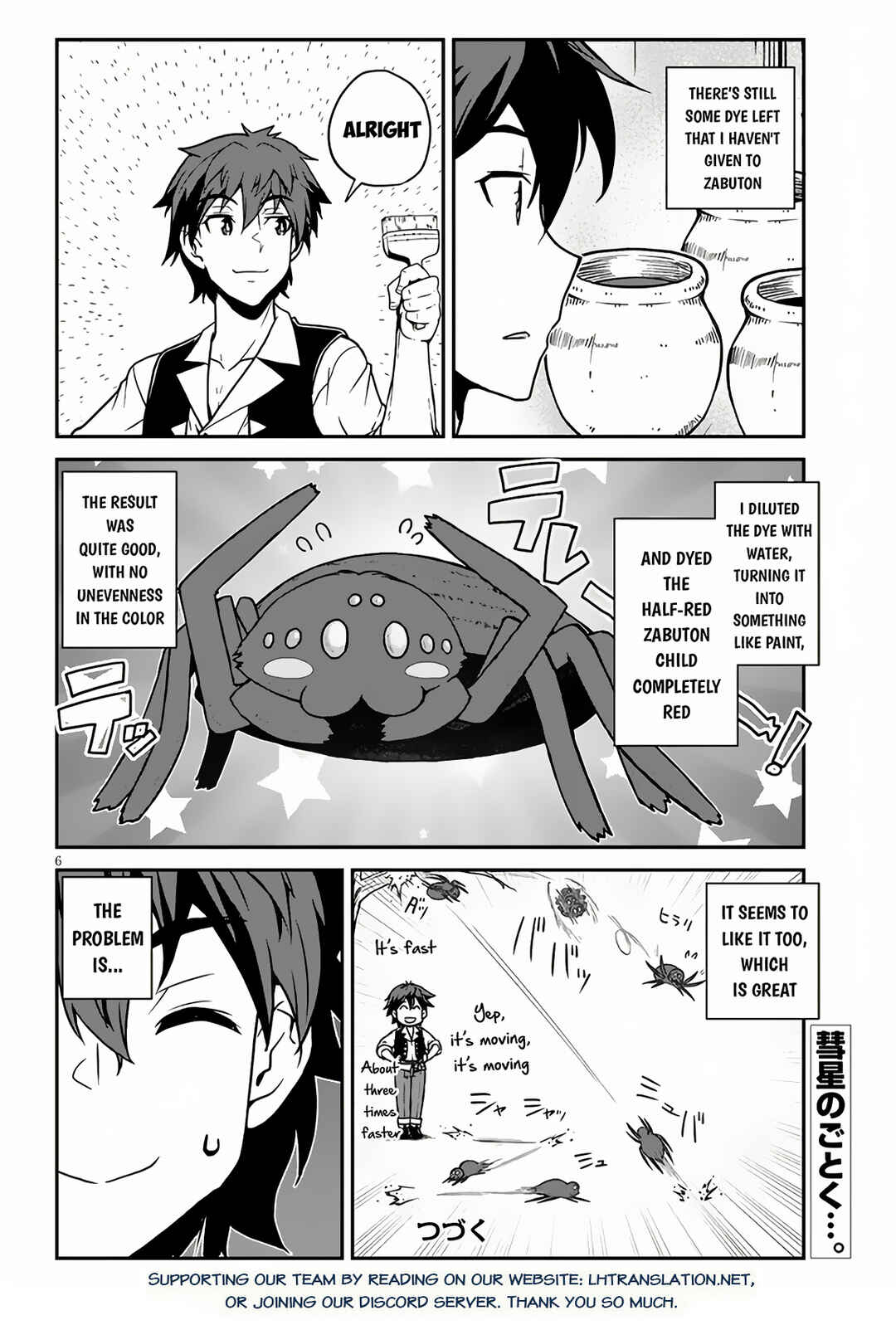 Chapter 248 - Page 7