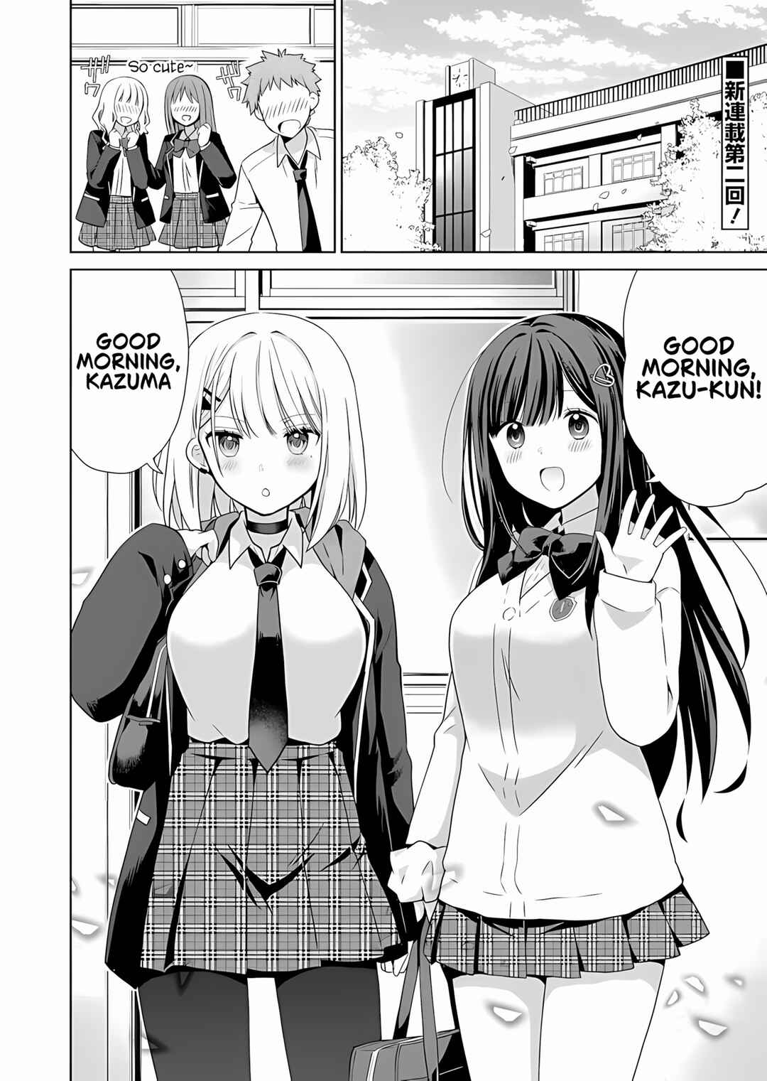 Chapter 2.1 - Page 3