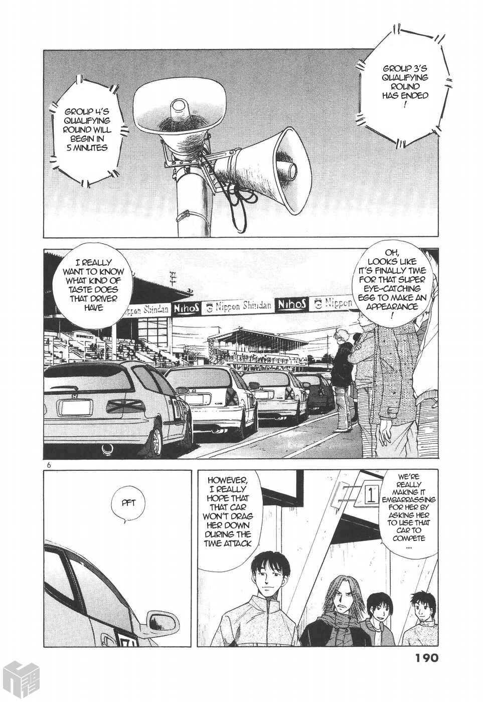 Chapter 193 - Page 5