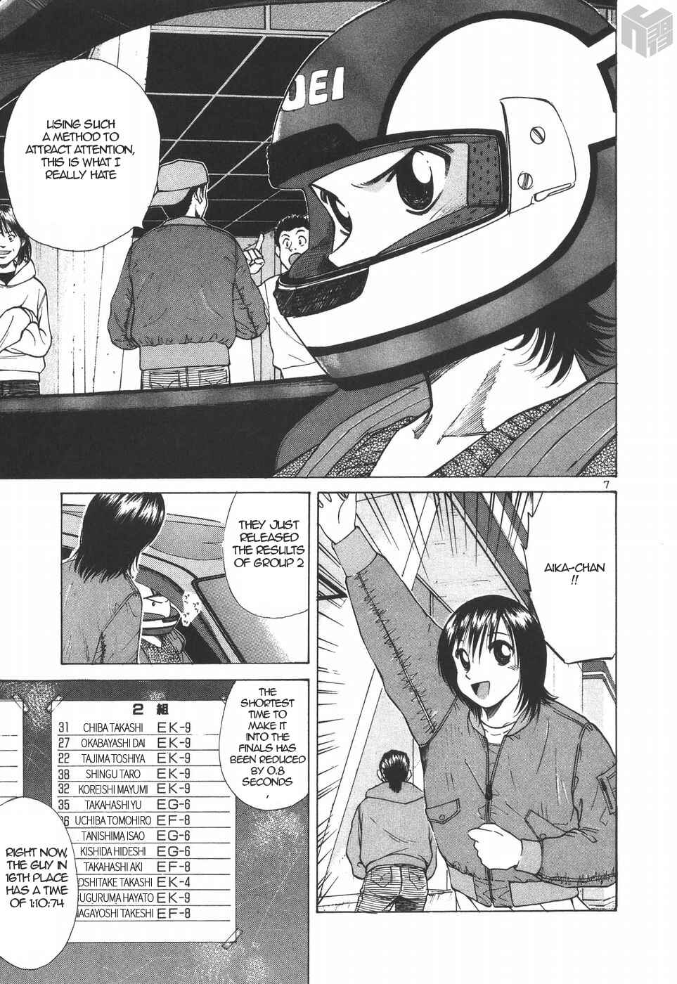 Chapter 193 - Page 6