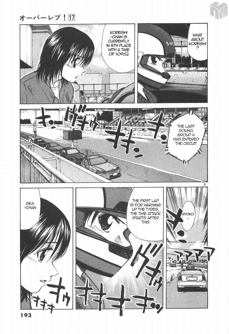 Chapter 193 - Page 8