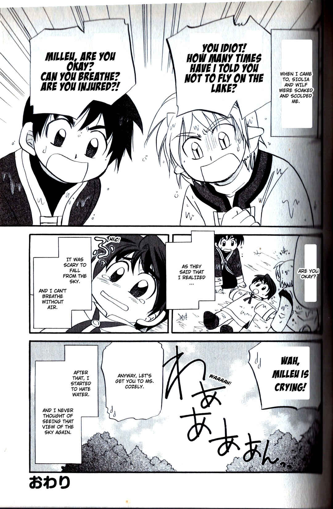 Chapter 23.5 - Page 12