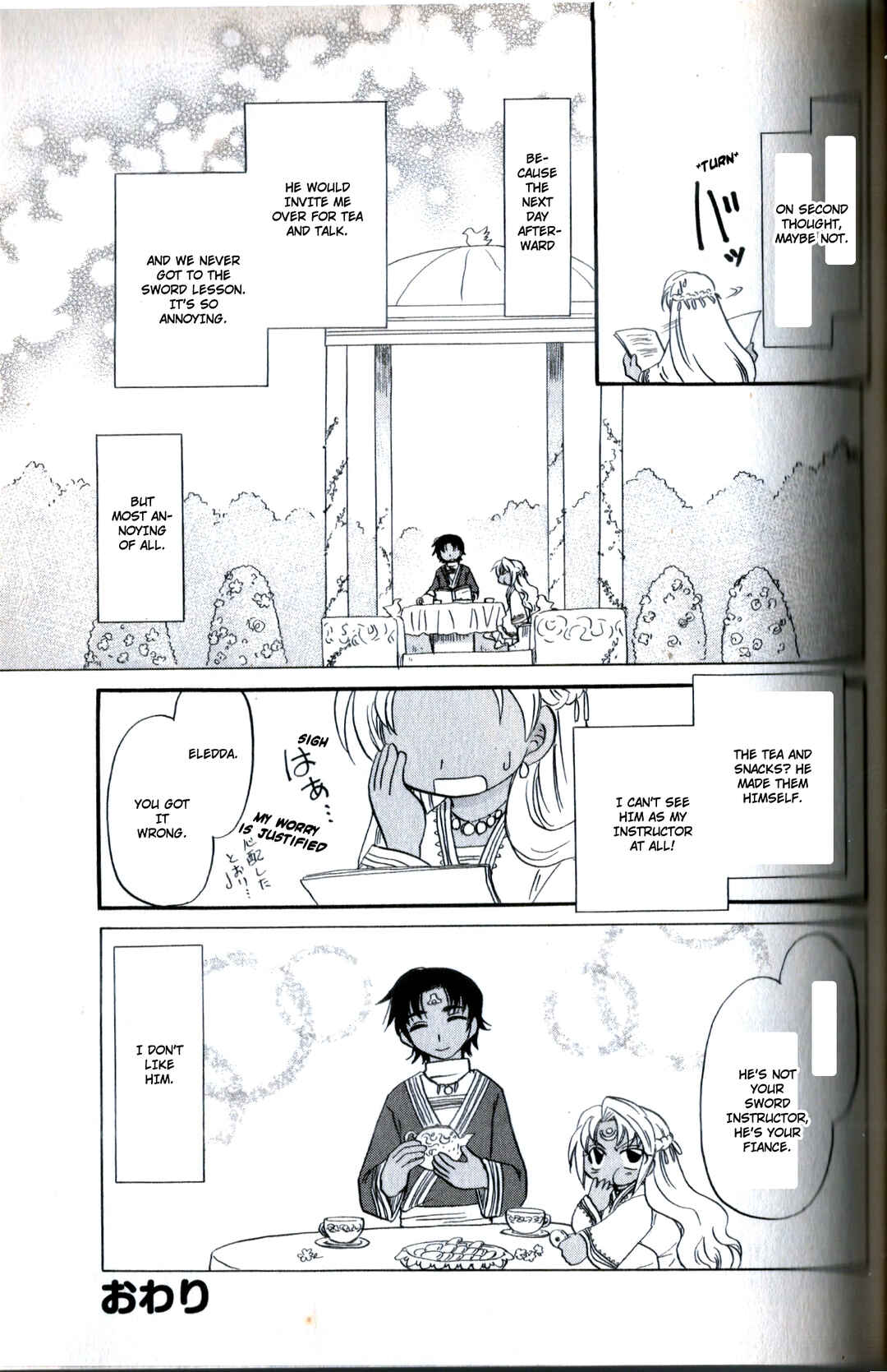 Chapter 23.5 - Page 14