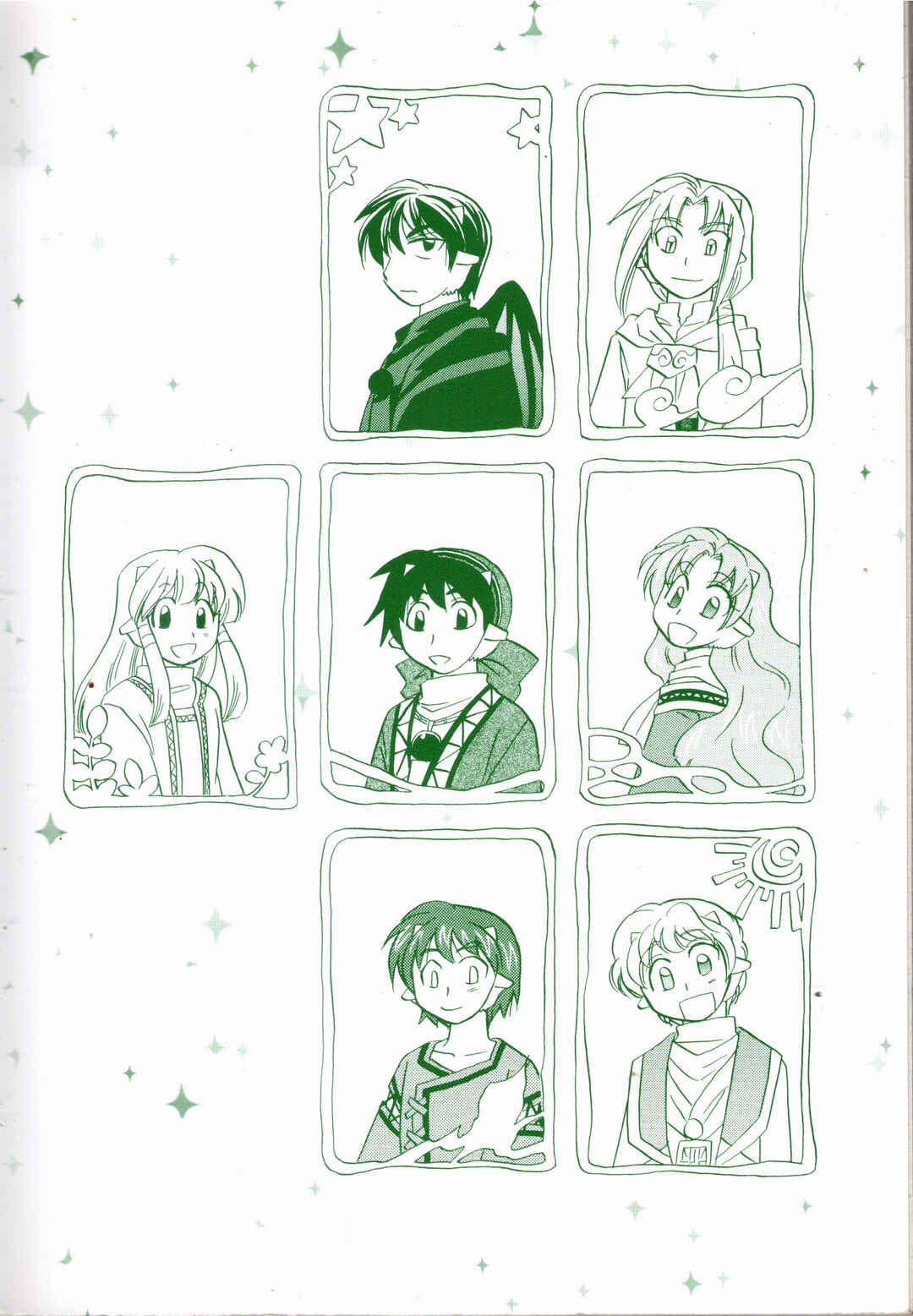 Chapter 23.5 - Page 4