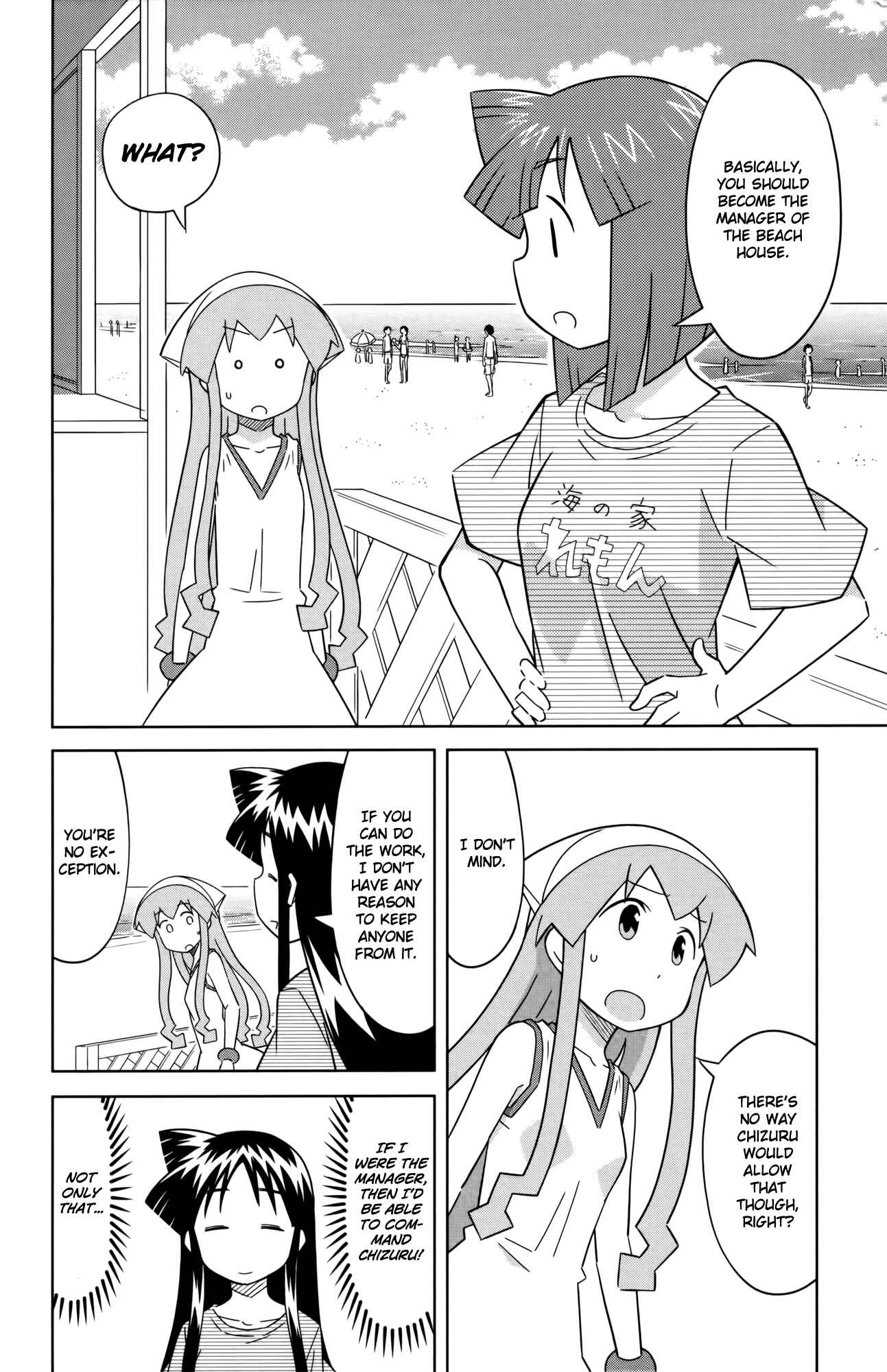 Chapter 410 - Page 2