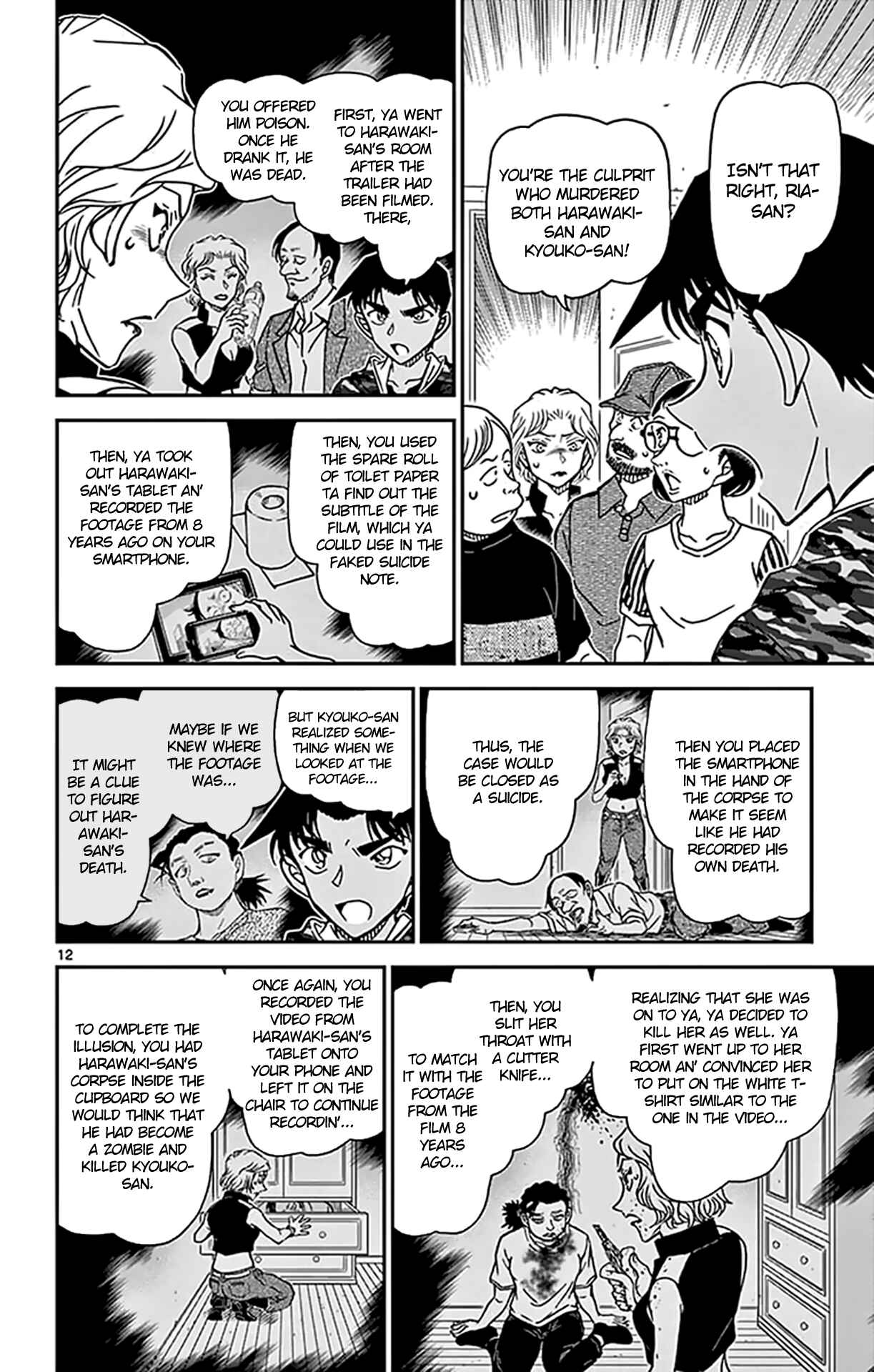 Chapter 935 - Page 13
