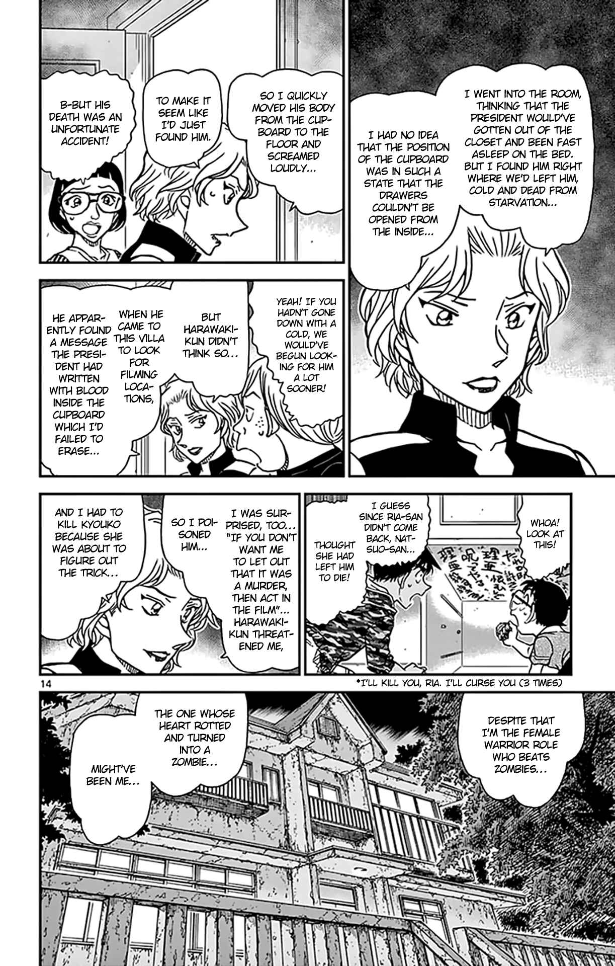 Chapter 935 - Page 15