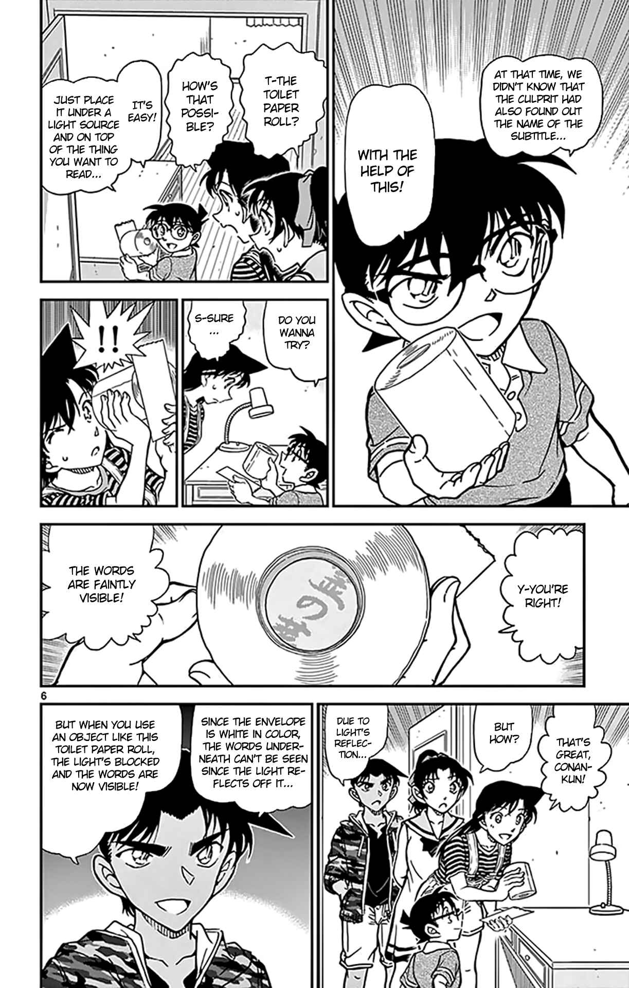 Chapter 935 - Page 7
