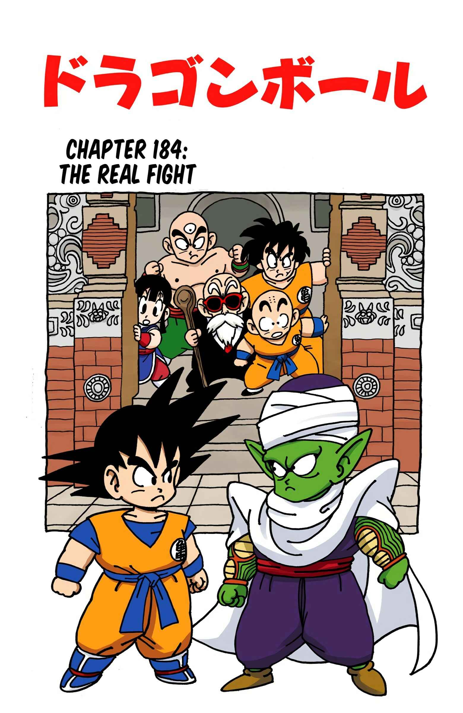 Chapter 184 - Page 1