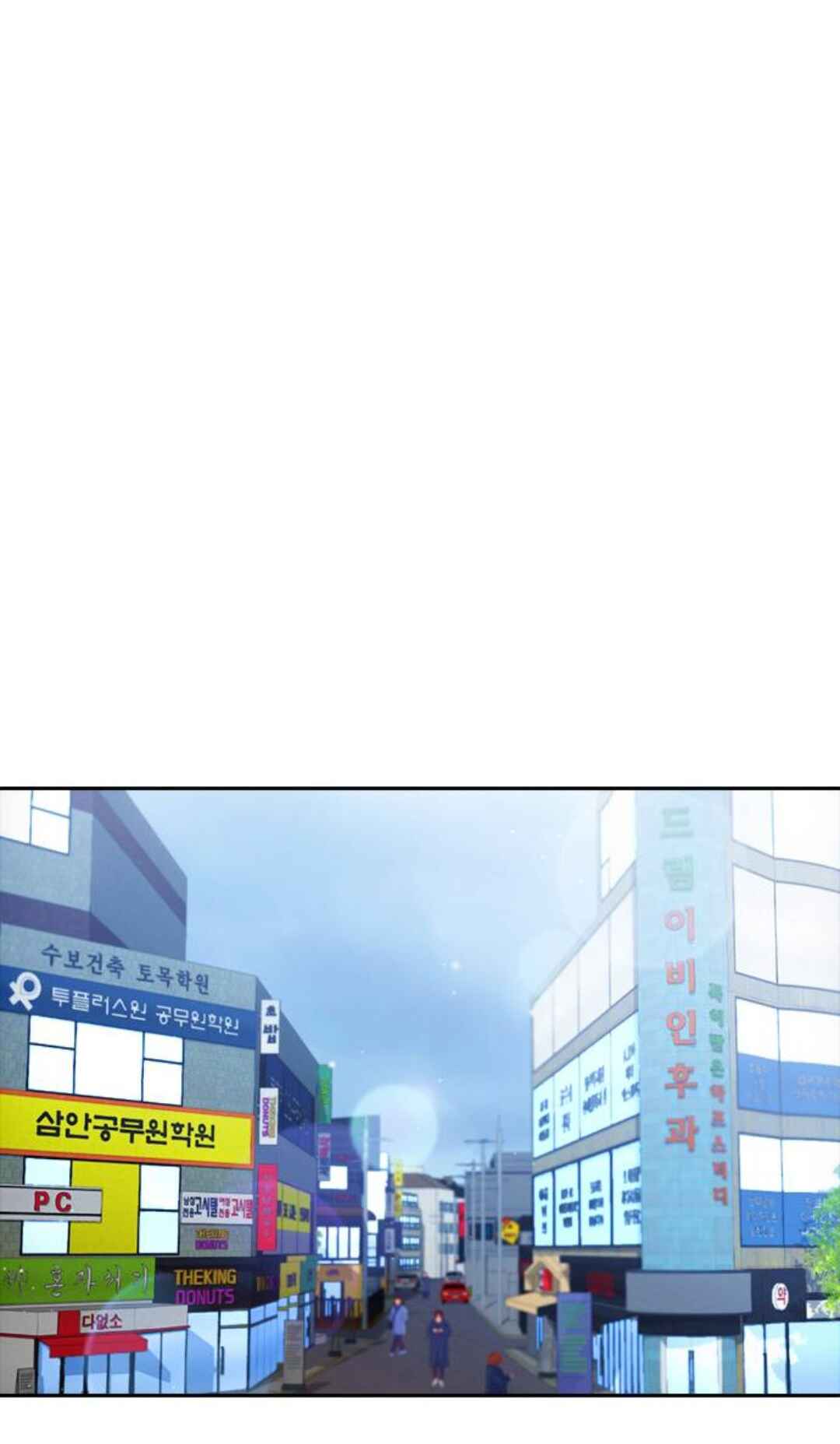 Chapter 292 - Page 20