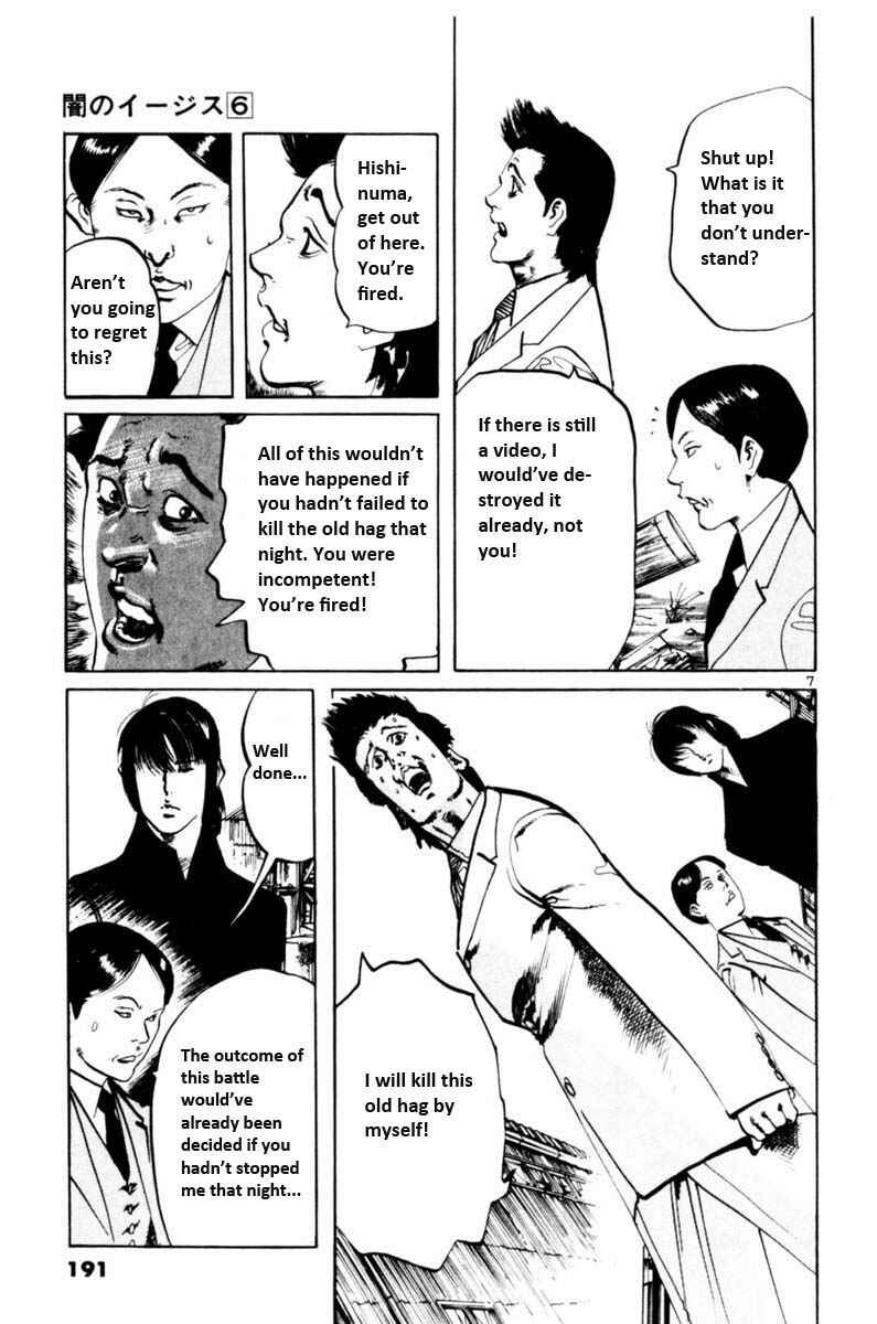 Chapter 56 - Page 8
