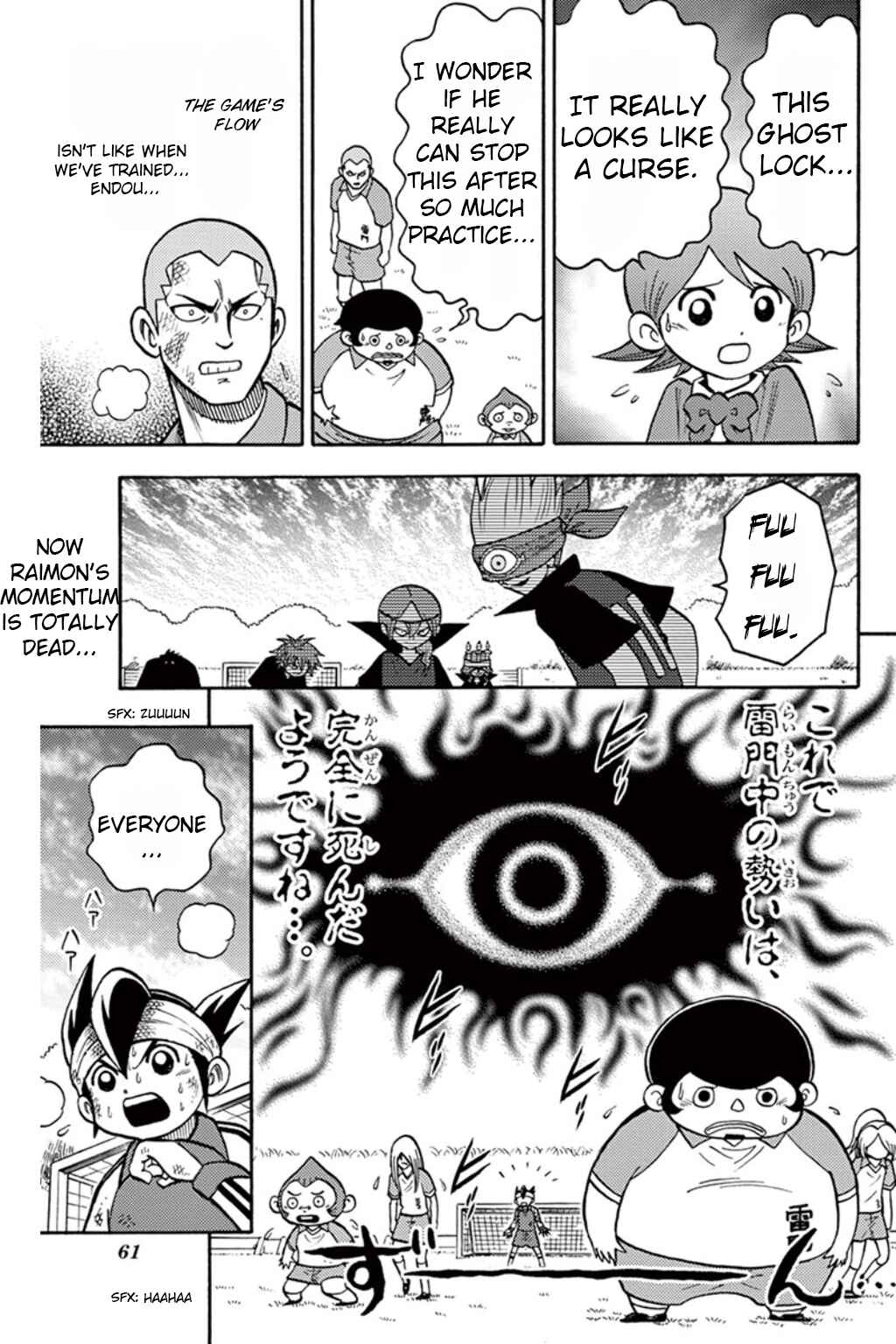 Chapter 6 - Page 14