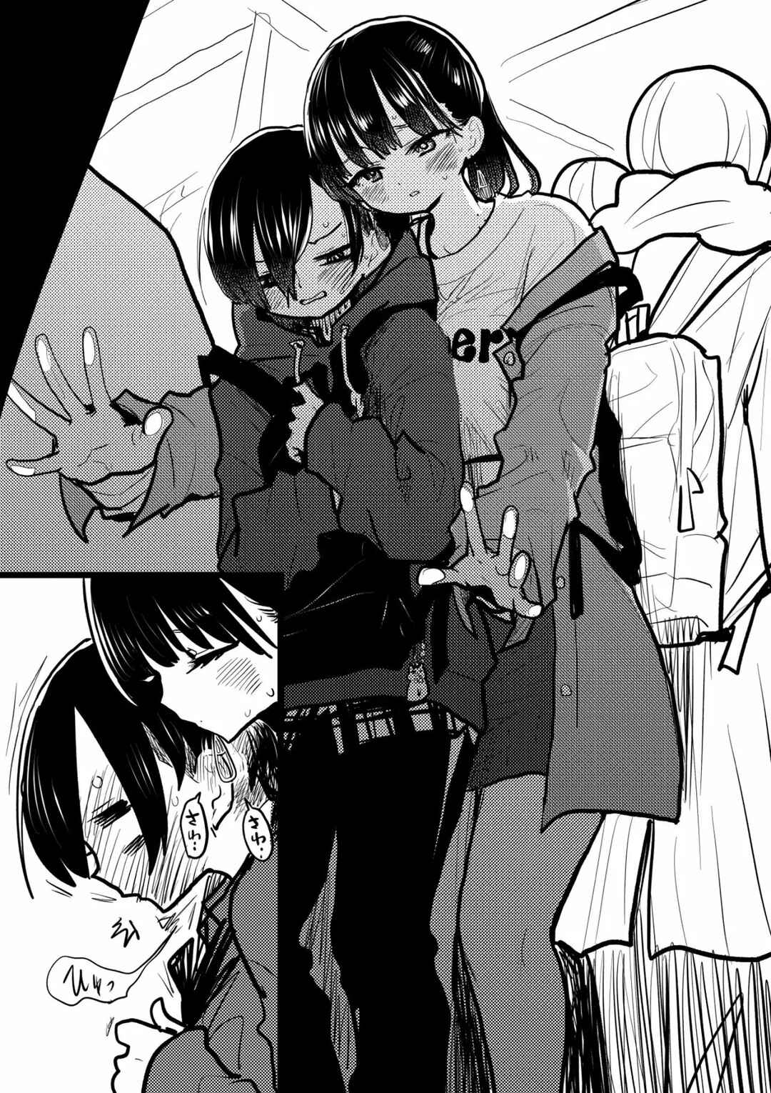 Chapter 89.1 - Page 2