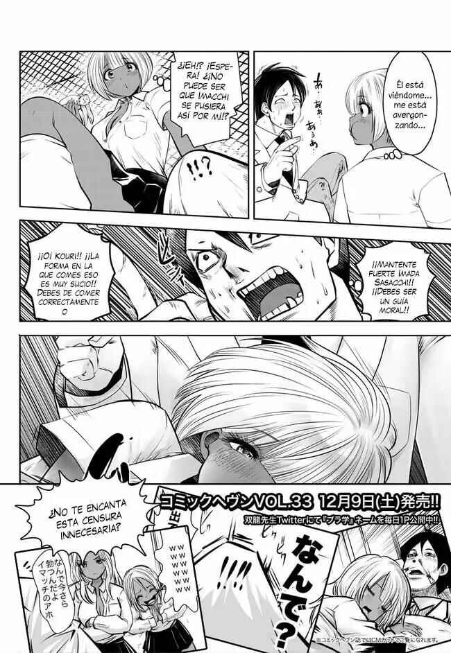 Chapter 2 - Page 16