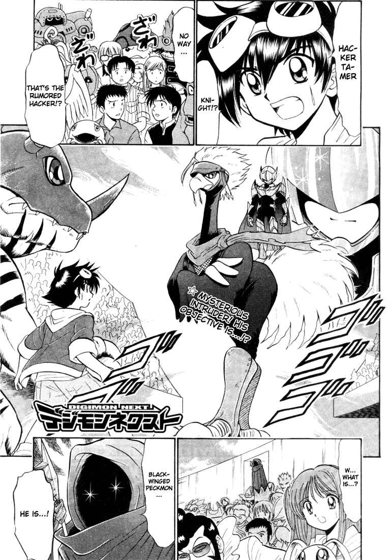 Chapter 3 - Page 1