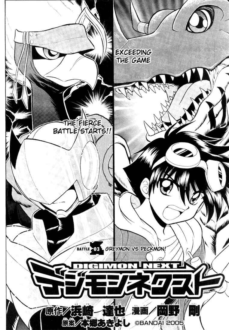 Chapter 3 - Page 2