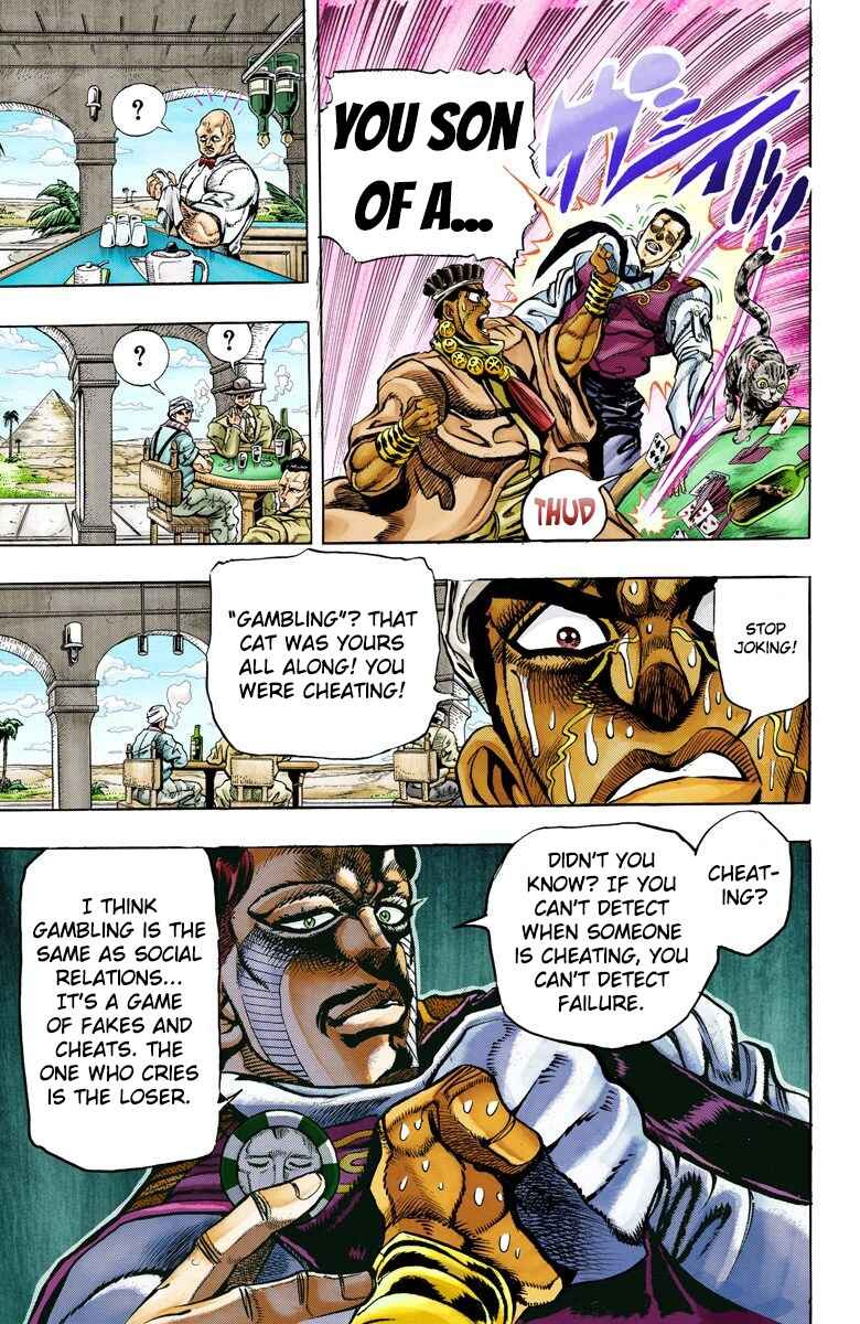 Chapter 99 - Page 6