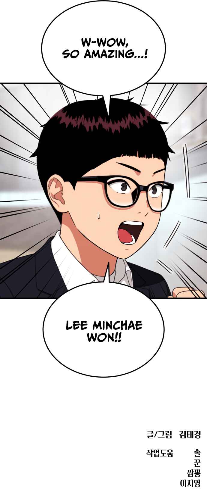 Chapter 42 - Page 17