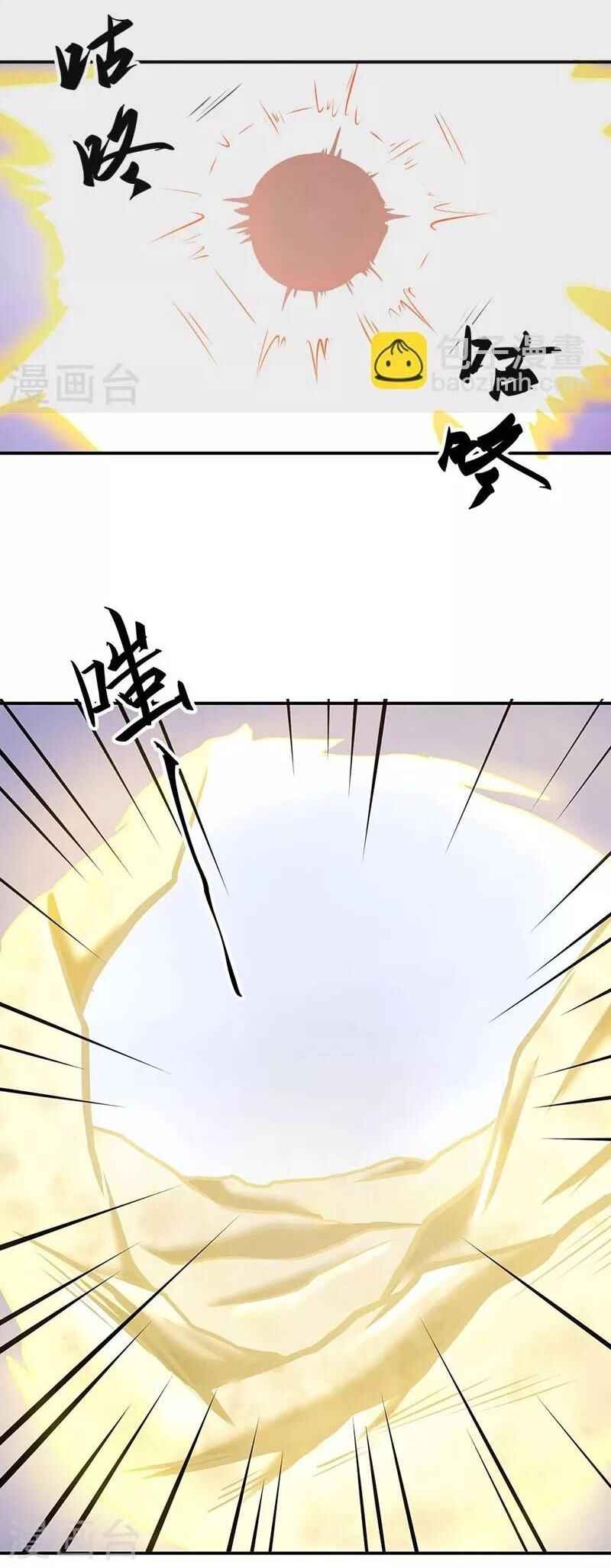 Chapter 506 - Page 16
