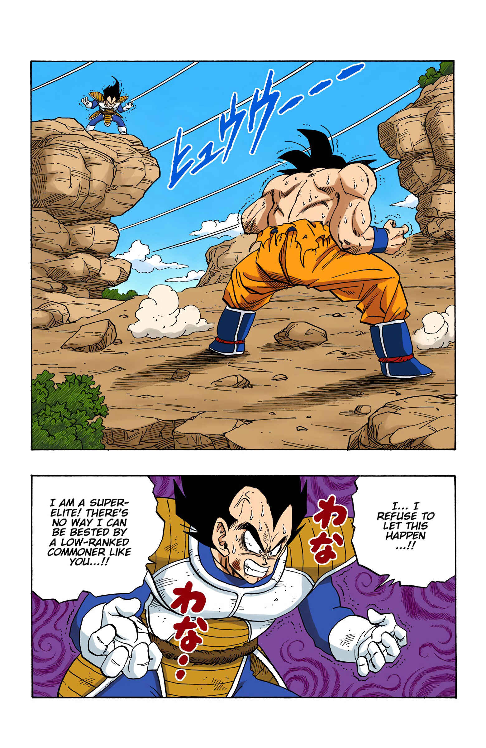 Chapter 231 - Page 3