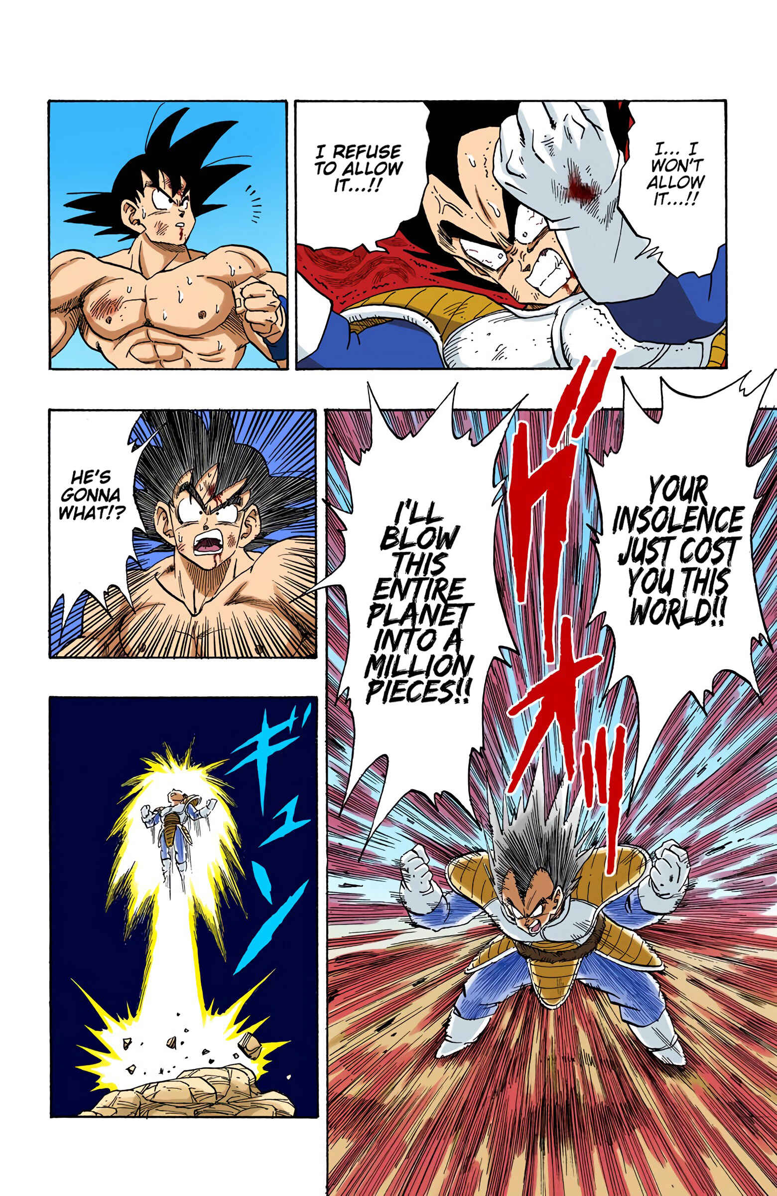 Chapter 231 - Page 5