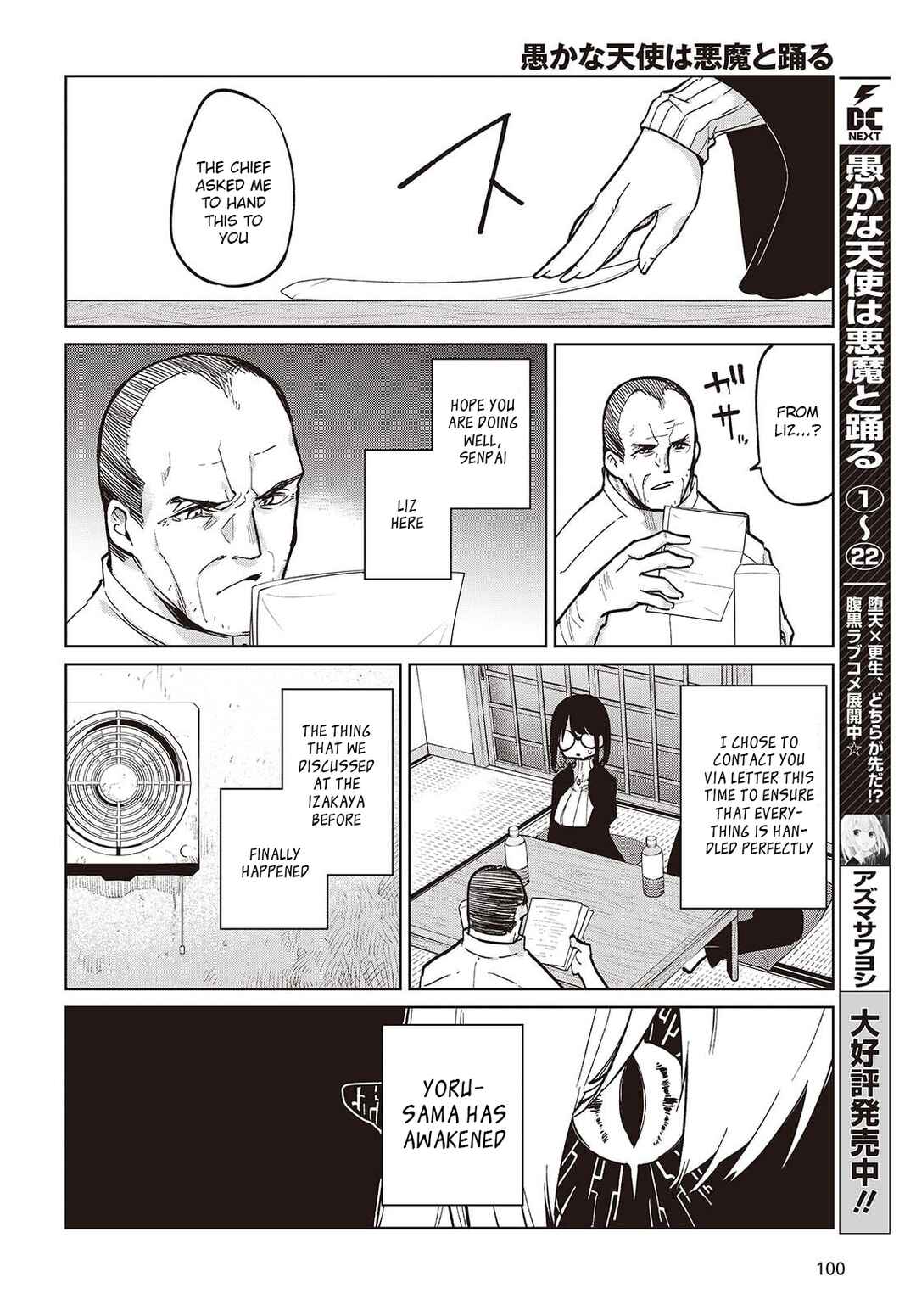 Chapter 105 - Page 4