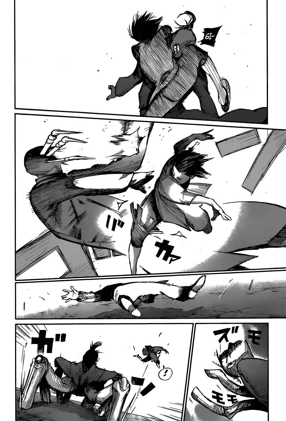 Chapter 113 - Page 7