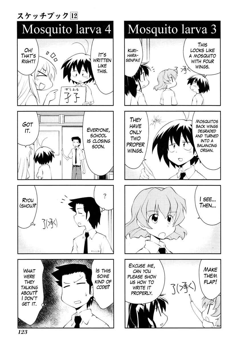 Chapter 172 - Page 7