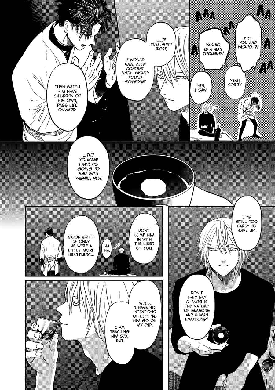 Chapter 10 - Page 32