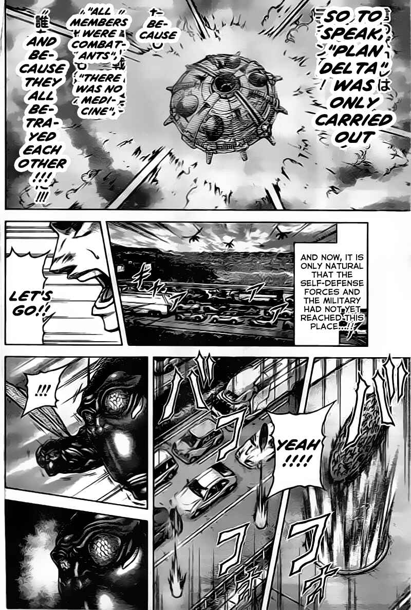 Chapter 206 - Page 15