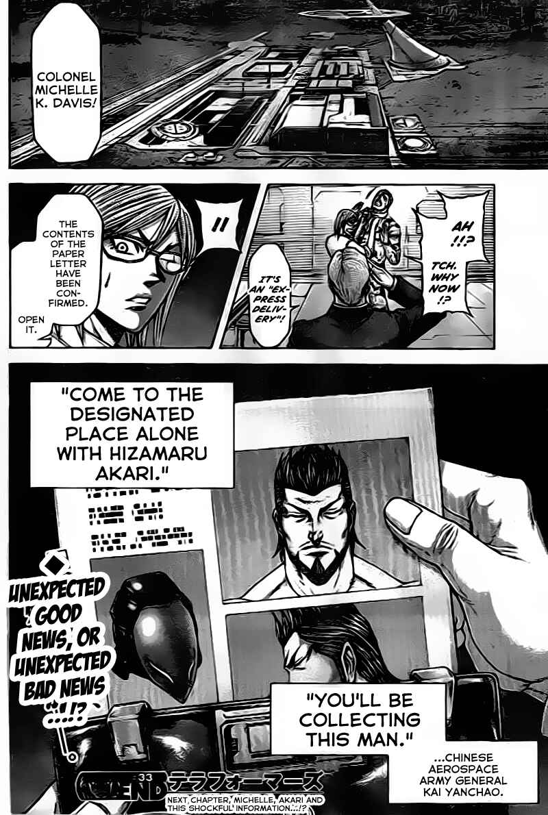 Chapter 206 - Page 17