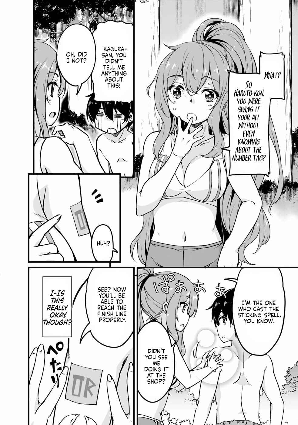 Chapter 16 - Page 3
