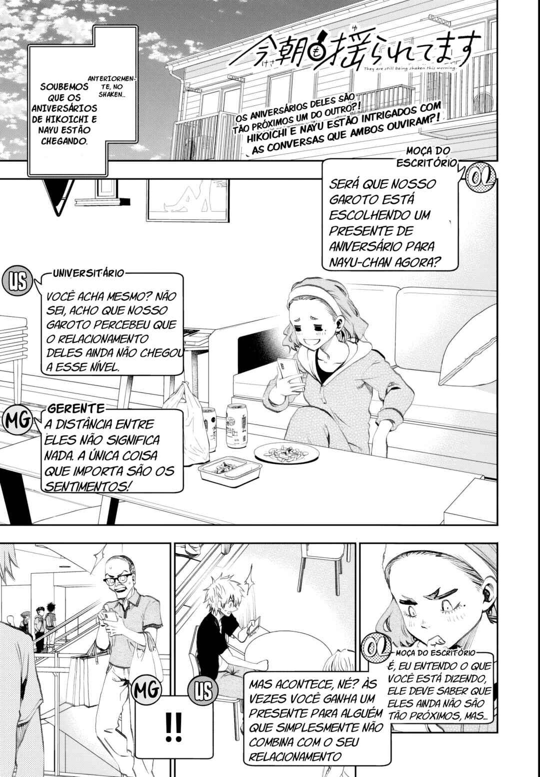 Chapter 19 - Page 1