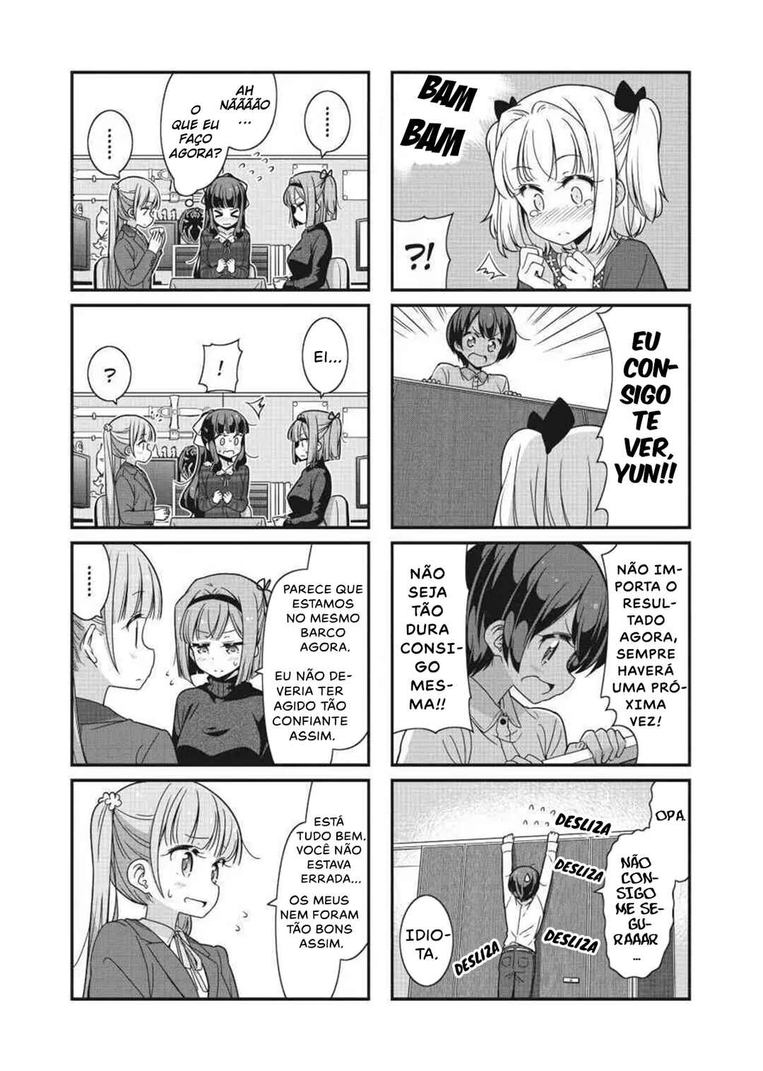 Chapter 81 - Page 7