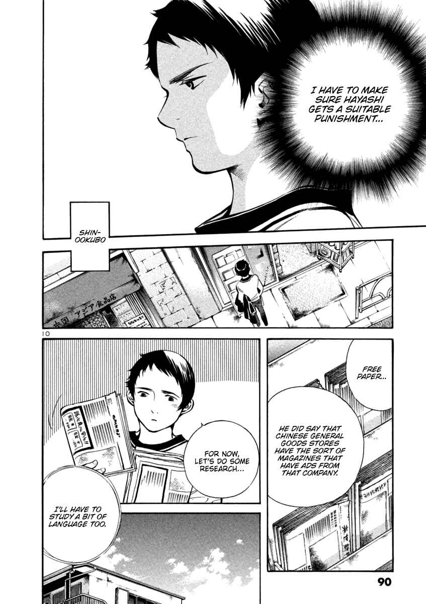 Chapter 135 - Page 10