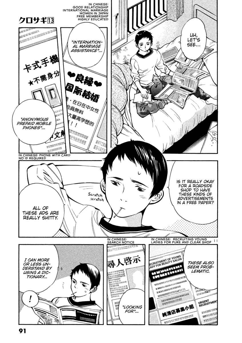 Chapter 135 - Page 11