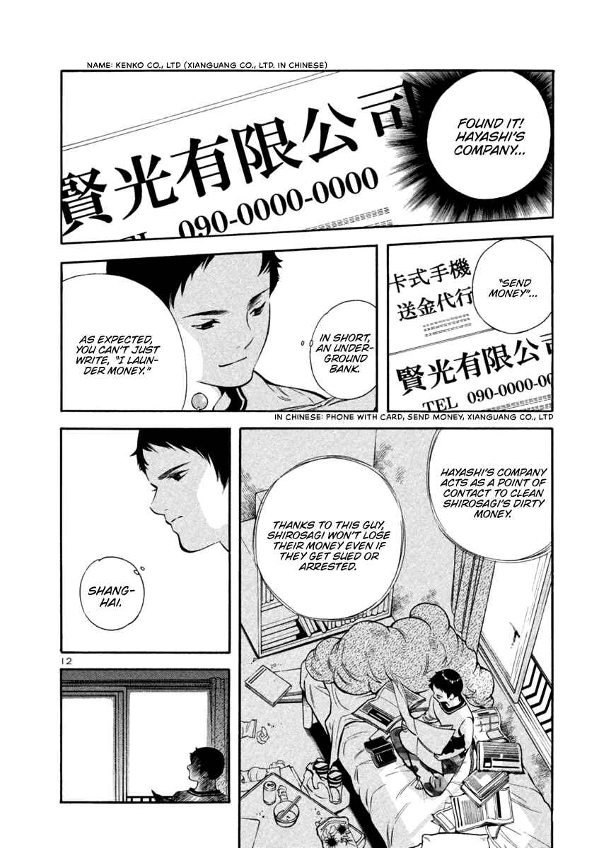Chapter 135 - Page 12