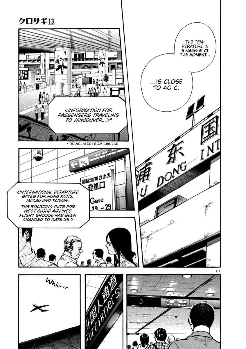Chapter 135 - Page 17