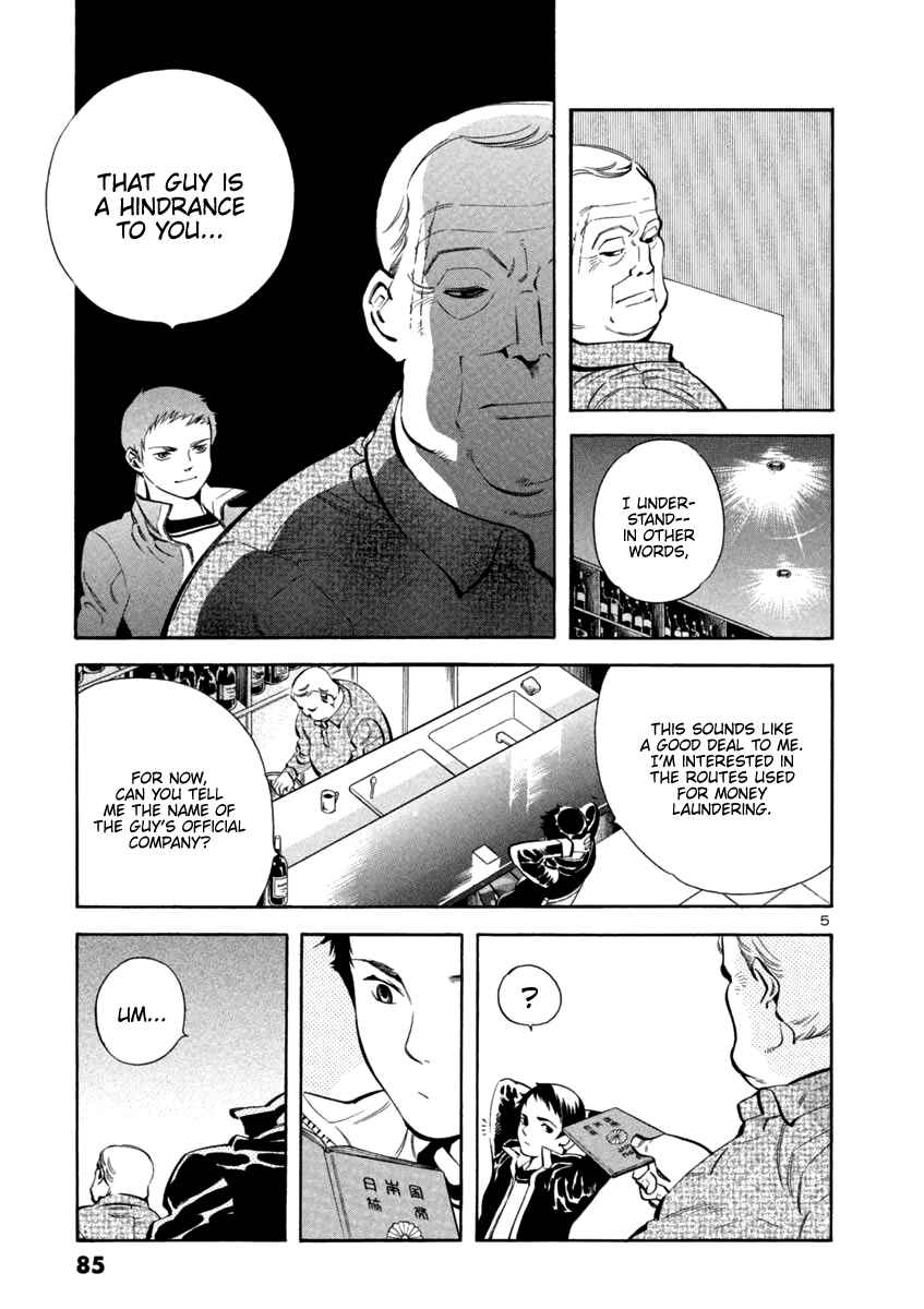 Chapter 135 - Page 5