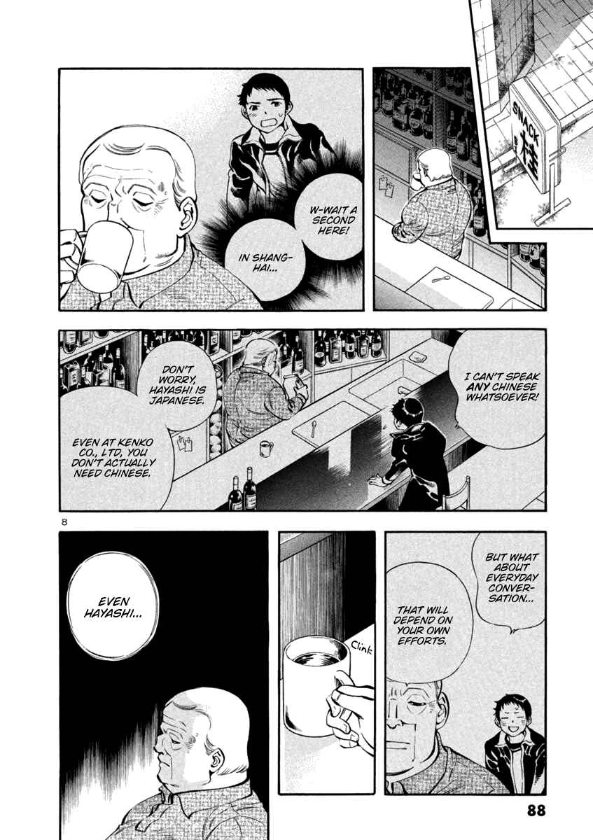 Chapter 135 - Page 8