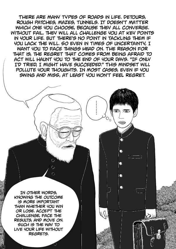 Chapter 69 - Page 15