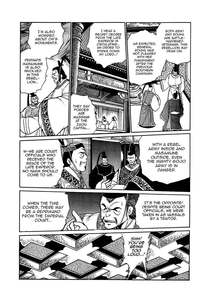 Chapter 40 - Page 13