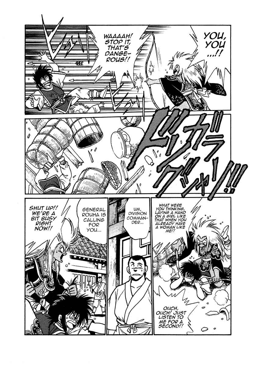 Chapter 40 - Page 4