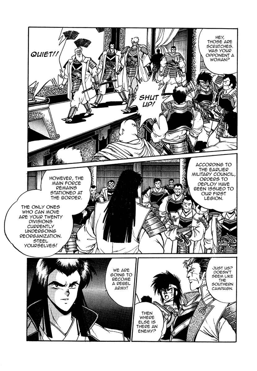 Chapter 40 - Page 6
